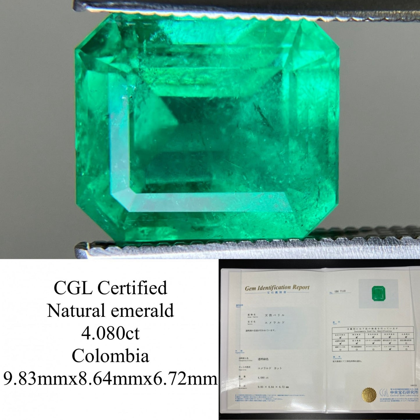 エメラルド 天然 4.080ct コロンビア 中央宝石鑑別書付き 9.83㎜×8.64㎜×6.72㎜ ルース（ 裸石 ） 6503YY
