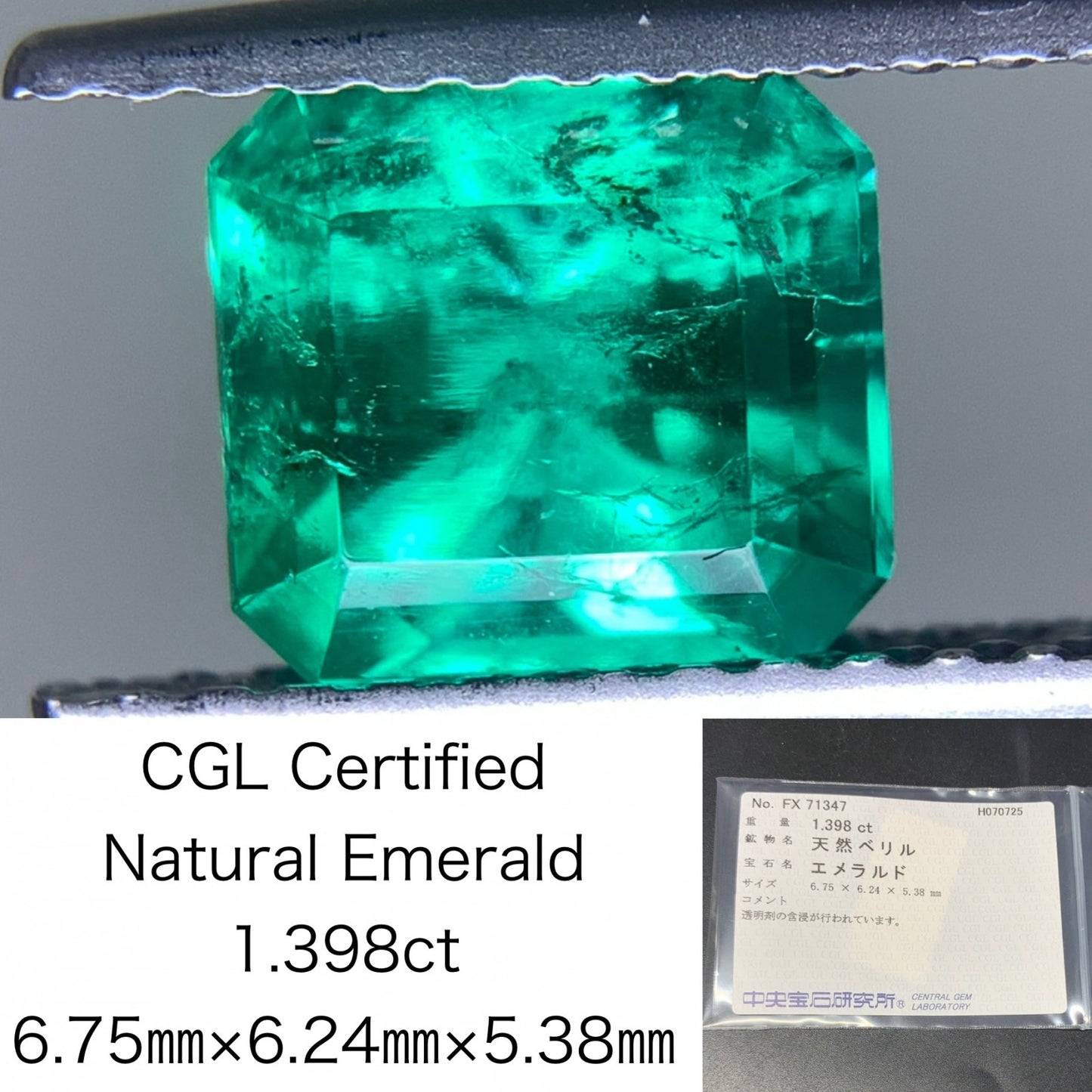 エメラルド 天然  1.398ct  中央宝石ソーティング付き  6.75㎜×6.24㎜×5.38㎜  ルース（ 裸石 ） 5875Y