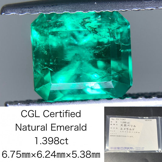 エメラルド 天然  1.398ct  中央宝石ソーティング付き  6.75㎜×6.24㎜×5.38㎜  ルース（ 裸石 ） 5875Y