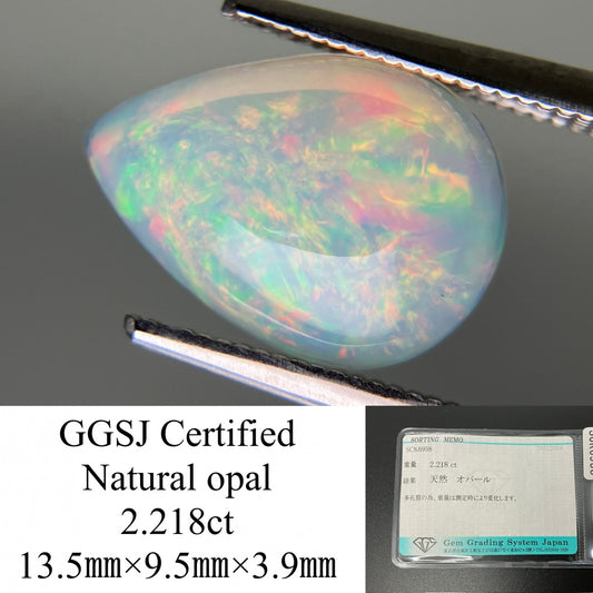オパール 2.218ct 宝石ソーティング付き  13.5㎜×9.5㎜×3.9㎜  ルース（ 裸石 ） 3617YY