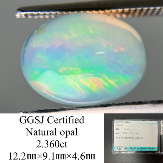 オパール 2.360ct 宝石ソーティング付き  12.2㎜×9.1㎜×4.6㎜  ルース（ 裸石 ） 3900YY