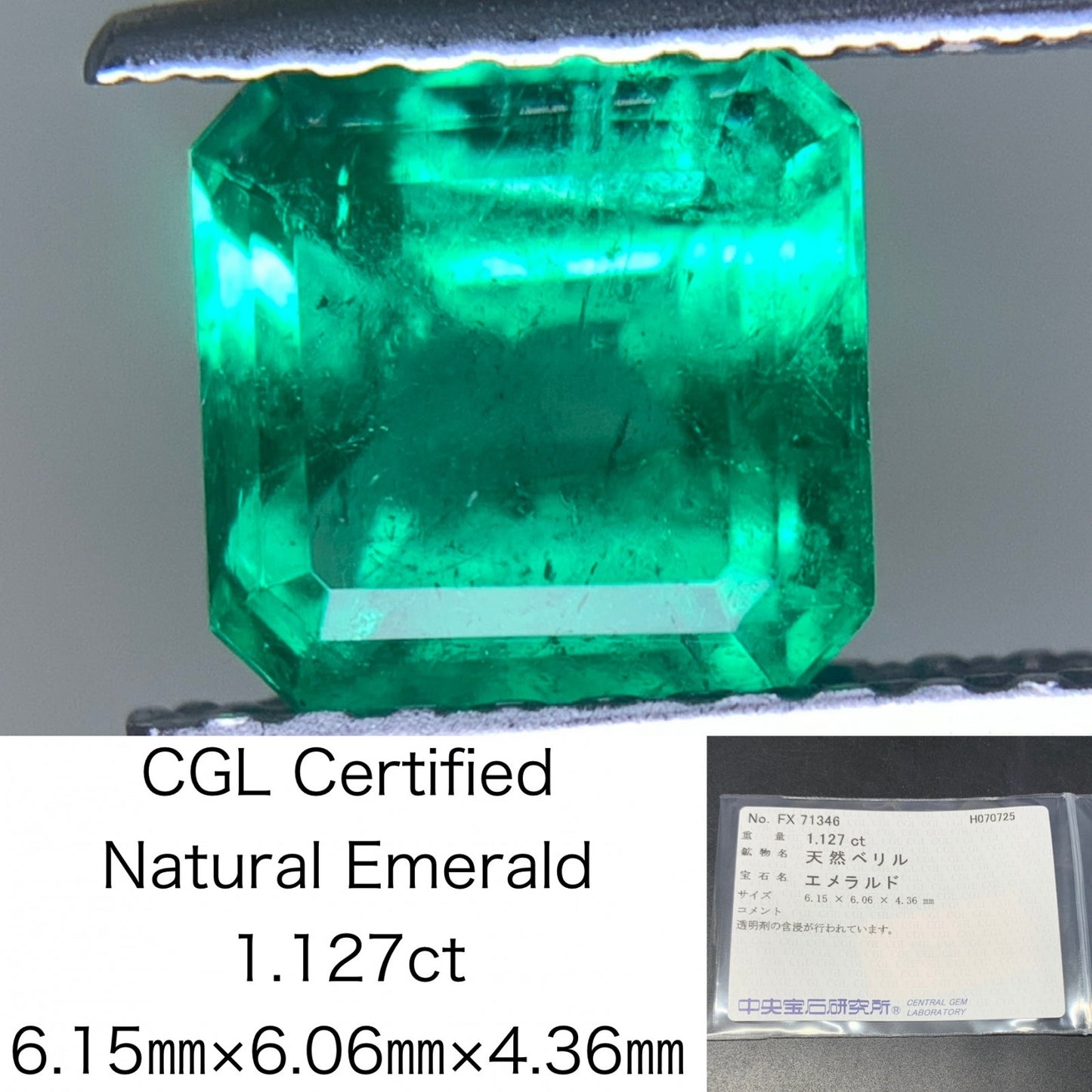 エメラルド 天然  1.127ct  中央宝石ソーティング付き  6.15㎜×6.06㎜×4.36㎜  ルース（ 裸石 ） 5916Y