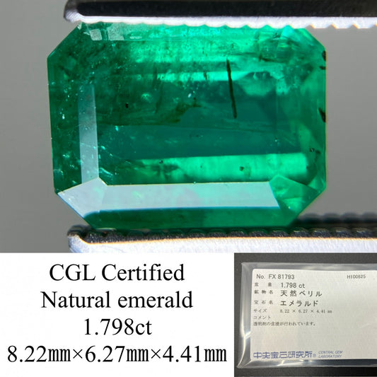 エメラルド 天然 1.798ct 中央宝石ソーティング付き 8.22㎜×6.27㎜×4.41㎜ ルース（ 裸石 ） 6993YY