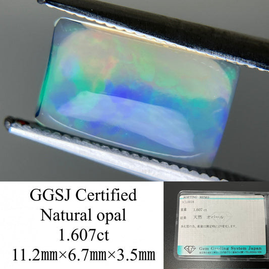 オパール 1.607ct 宝石ソーティング付き  11.2㎜×6.7㎜×3.5㎜  ルース（ 裸石 ） 3910YY