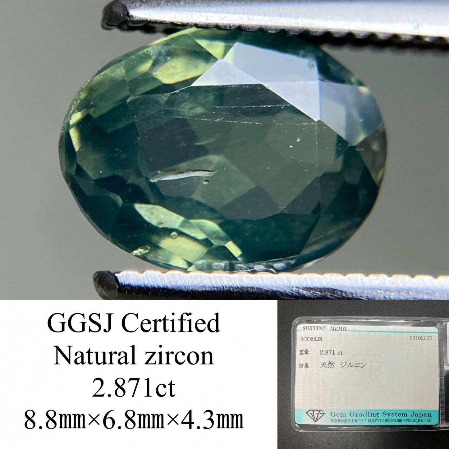 ジルコン 天然 2.871ct 宝石ソーティング付き 8.8㎜×6.8㎜×4.3㎜ ルース（ 裸石 ） 7040YY
