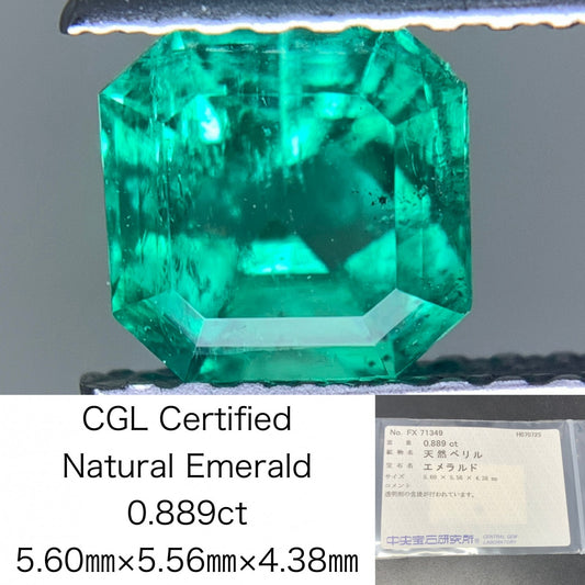 エメラルド 天然  0.889ct  中央宝石ソーティング付き  5.60㎜×5.56㎜×4.38㎜  ルース（ 裸石 ） 5874Y