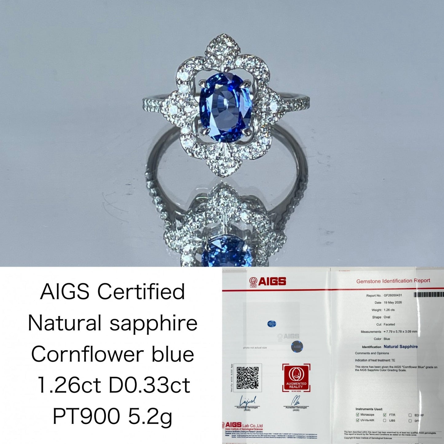 サファイア 1.26ct コンフラワーブルー Cornflower blue AIGS鑑別書 D0.33ct PT900 5.2g 指輪 （JP13号） サイズ直し無料 8791K