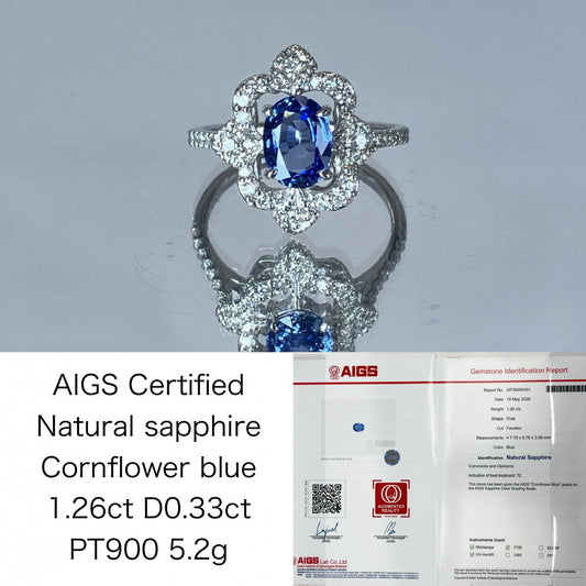 サファイア 1.26ct コンフラワーブルー Cornflower blue AIGS鑑別書 D0.33ct PT900 5.2g 指輪 （JP13号） サイズ直し無料 8791K