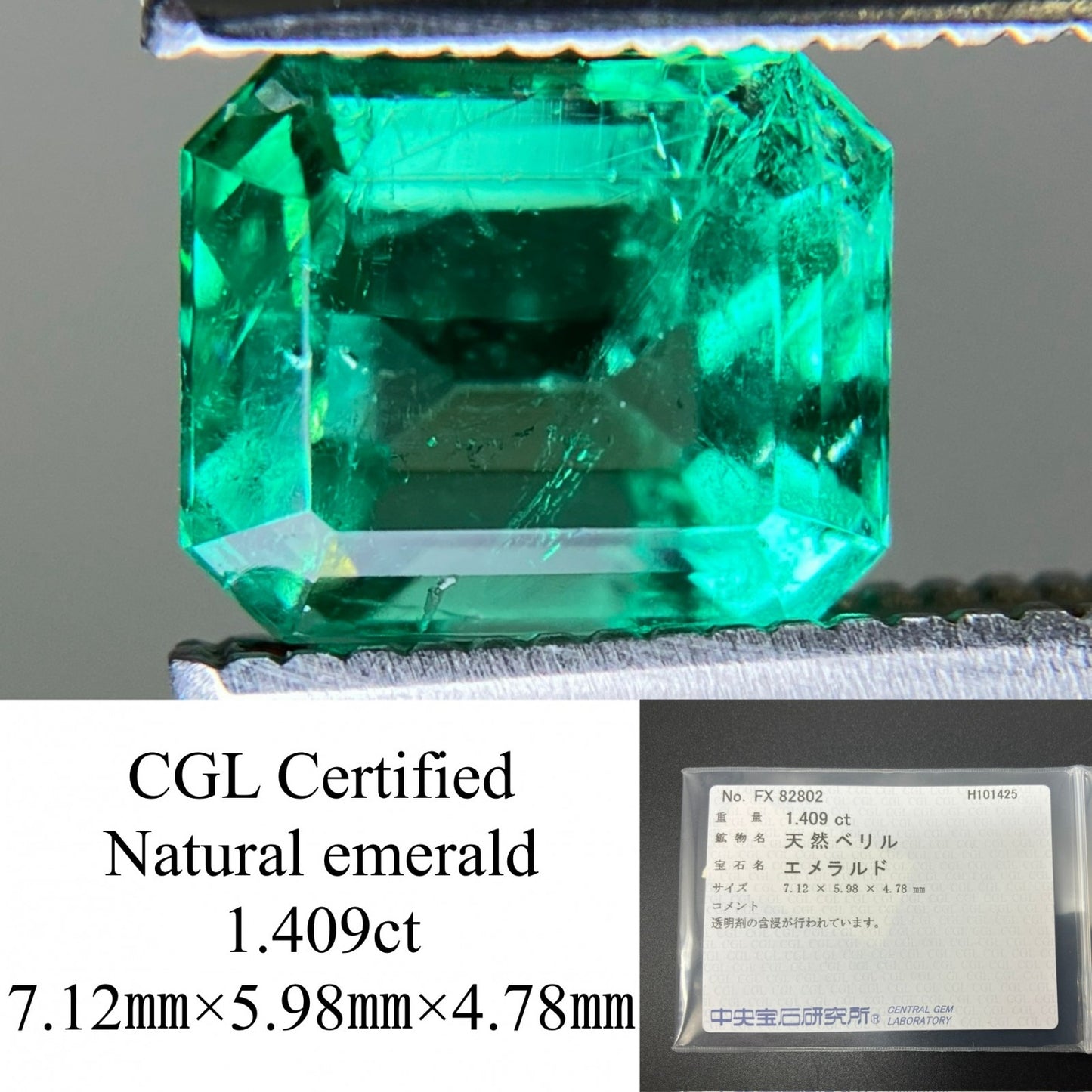 エメラルド 天然 1.409ct 中央宝石ソーティング付き 7.12㎜×5.98㎜×4.78㎜ ルース（ 裸石 ） 7043YY