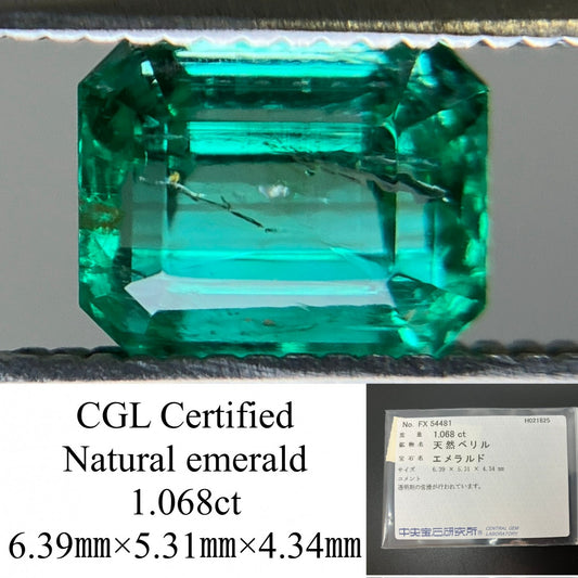 エメラルド 1.068ct 中央宝石ソーティング付き  6.39㎜×5.31㎜×4.34㎜  ルース（ 裸石 ） 4082YY