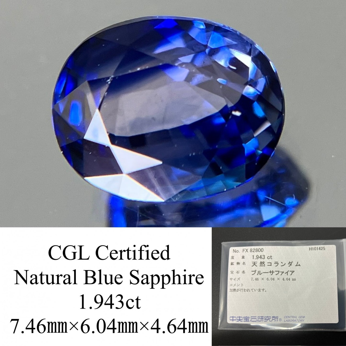 ブルーサファイア 天然 1.943ct 中央宝石ソーティング付き 7.46㎜×6.04㎜×4.64㎜ ルース（ 裸石 ） 6361YY