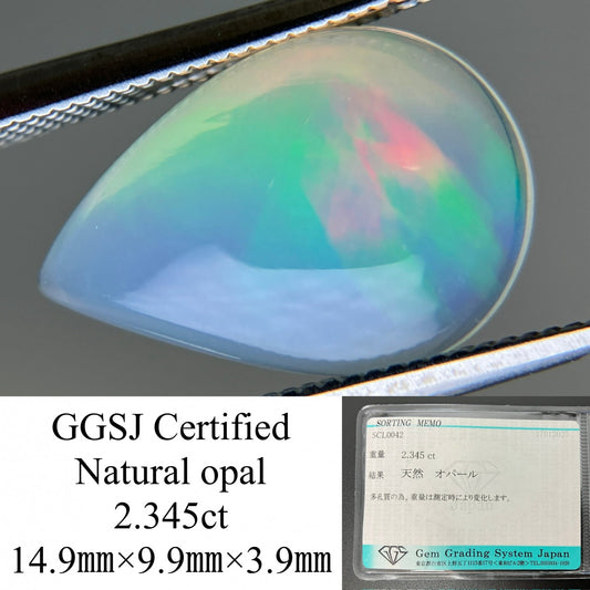 オパール 2.345ct 宝石ソーティング付き  14.9㎜×9.9㎜×3.9㎜  ルース（ 裸石 ） 4221YY