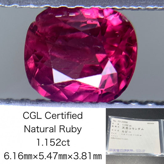 ルビー 天然  1.152ct  中央宝石ソーティング付き  6.16㎜×5.47㎜×3.81㎜  ルース（ 裸石 ） 1836Y