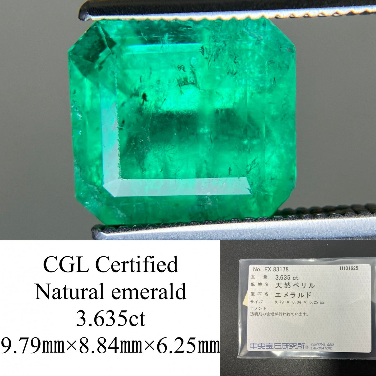 エメラルド 天然 3.635ct 中央宝石ソーティング付き 9.79㎜×8.84㎜×6.25㎜ ルース（ 裸石 ） 7053YY