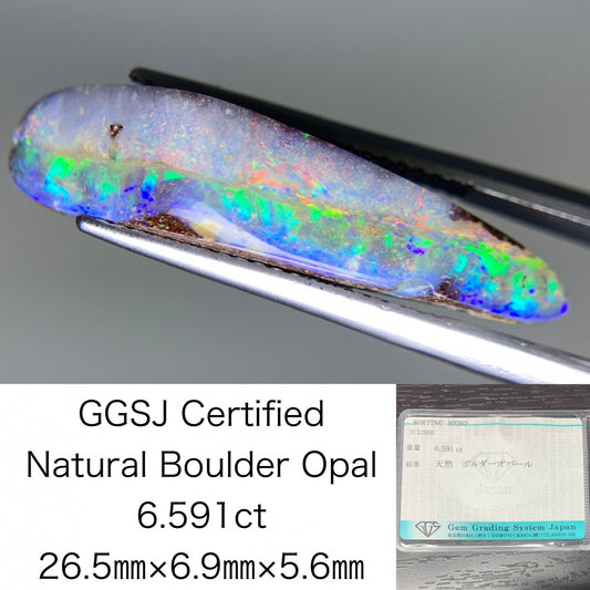 ボルダーオパール 6.591ct  宝石ソーティング付き  26.5㎜×6.9㎜×5.6㎜  ルース（ 裸石 ） 1899Y