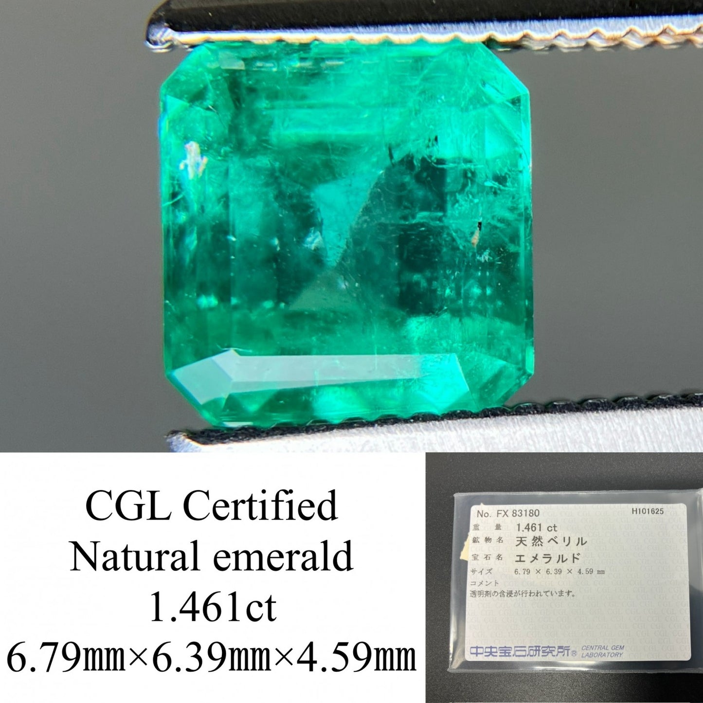 エメラルド 天然 1.461ct 中央宝石ソーティング付き 6.79㎜×6.39㎜×4.59㎜ ルース（ 裸石 ） 7062YY