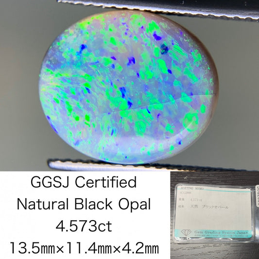 ブラックオパール 4.573ct  宝石ソーティング付き  13.5㎜×11.4㎜×4.2㎜  ルース（ 裸石 ） 3160Y