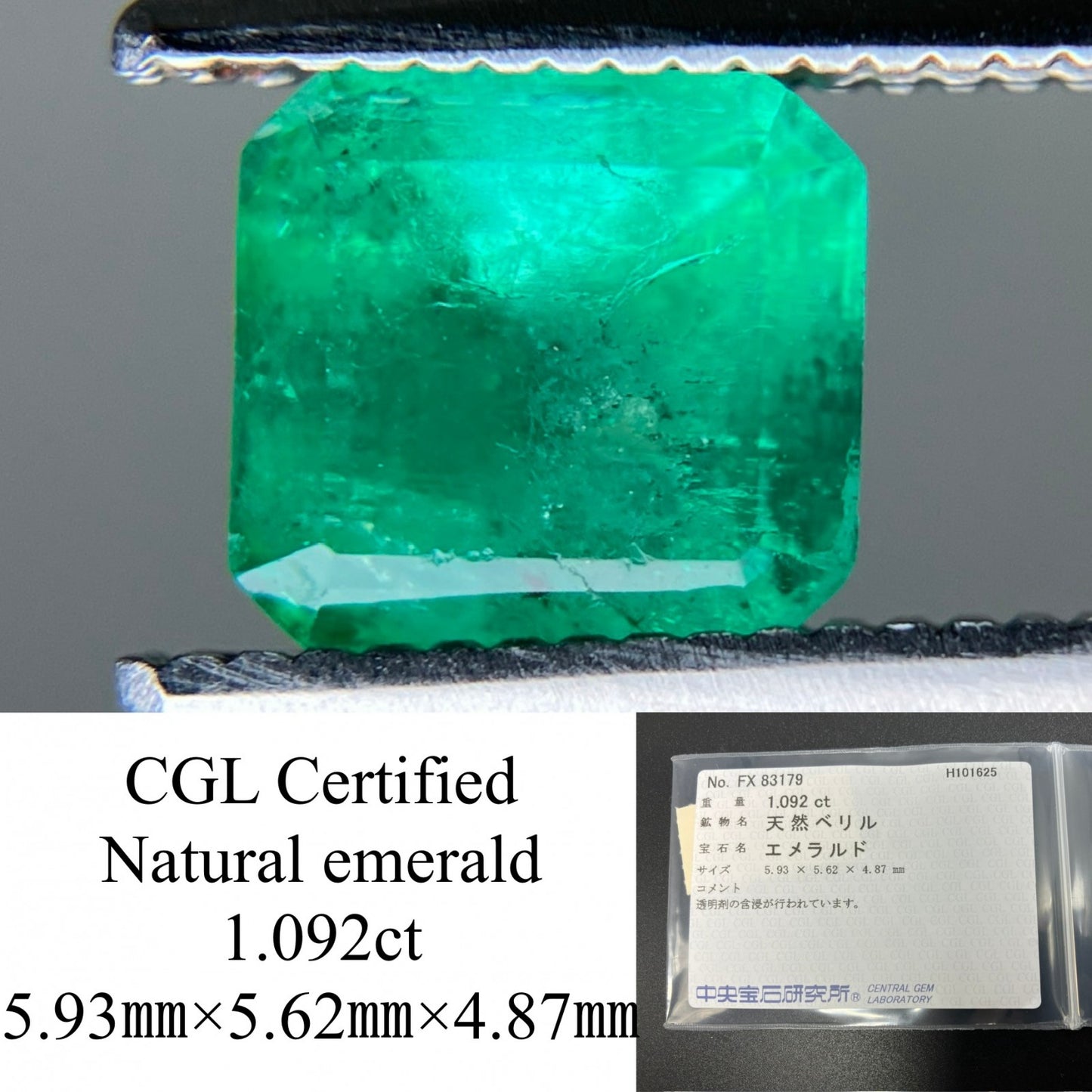エメラルド 天然 1.092ct 中央宝石ソーティング付き 5.93㎜×5.62㎜×4.87㎜ ルース（ 裸石 ） 7055YY