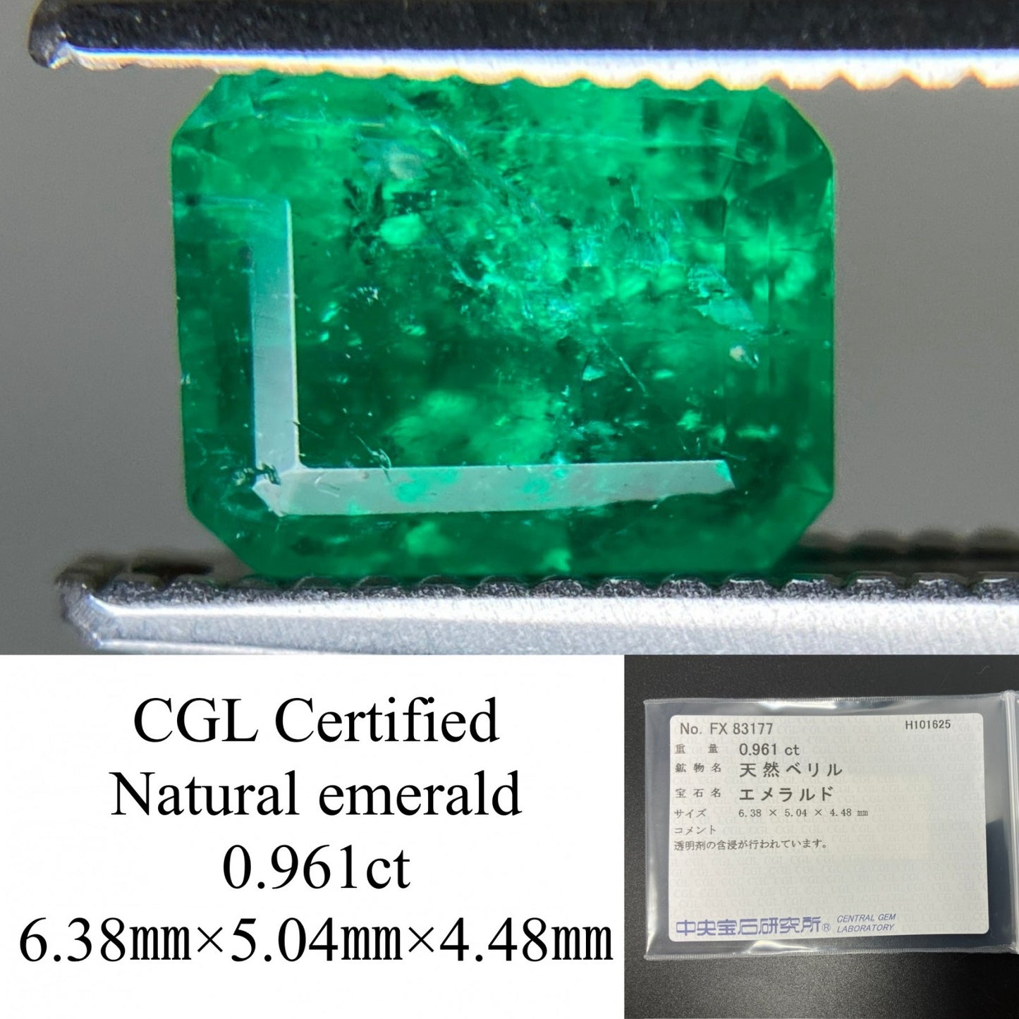 エメラルド 天然 0.961ct 中央宝石ソーティング付き 6.38㎜×5.04㎜×4.48㎜ ルース（ 裸石 ） 7050YY