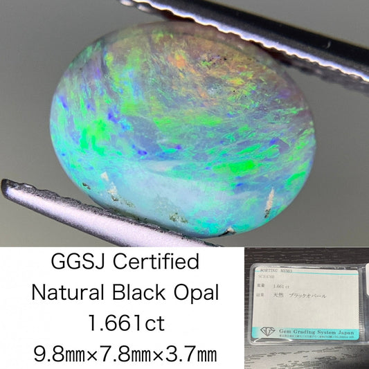 ブラックオパール 1.661ct  宝石ソーティング付き  9.8㎜×7.8㎜×3.7㎜  ルース（ 裸石 ） 2302Y