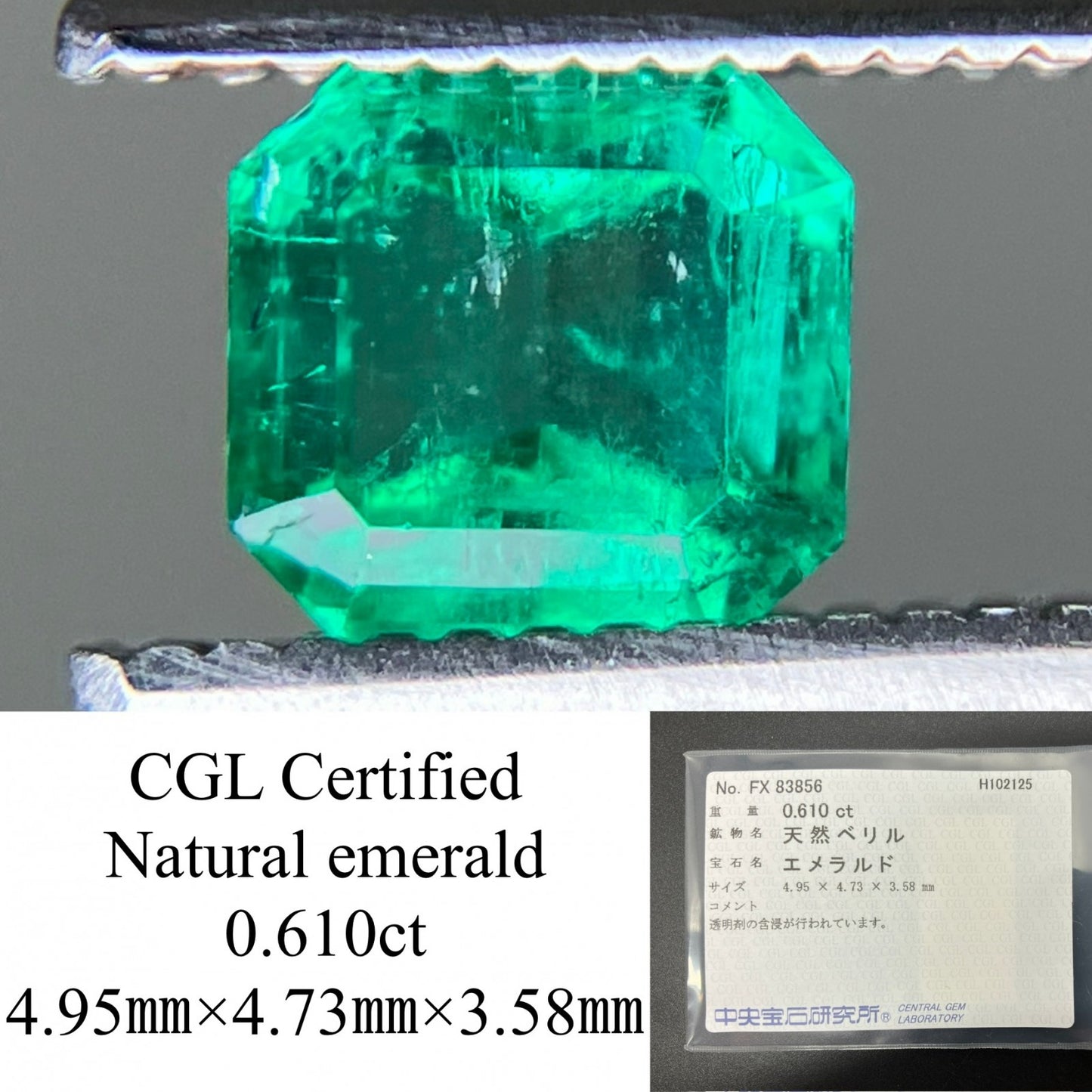 エメラルド 天然 0.610ct 中央宝石ソーティング付き 4.95㎜×4.73㎜×3.58㎜ ルース（ 裸石 ） 7078YY