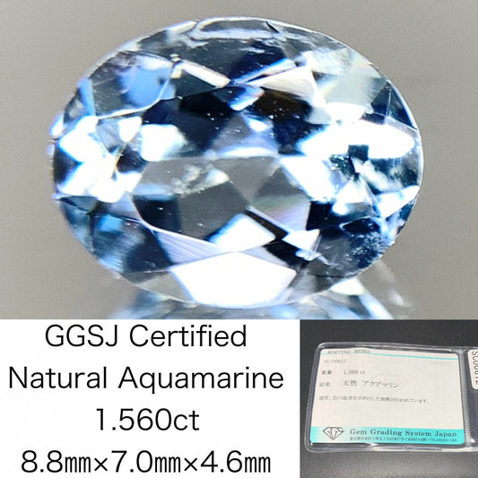 アクアマリン 天然 1.560ct 宝石ソーティング付き 8.8㎜×7.0㎜×4.6㎜ ルース（ 裸石 ） 6783Y