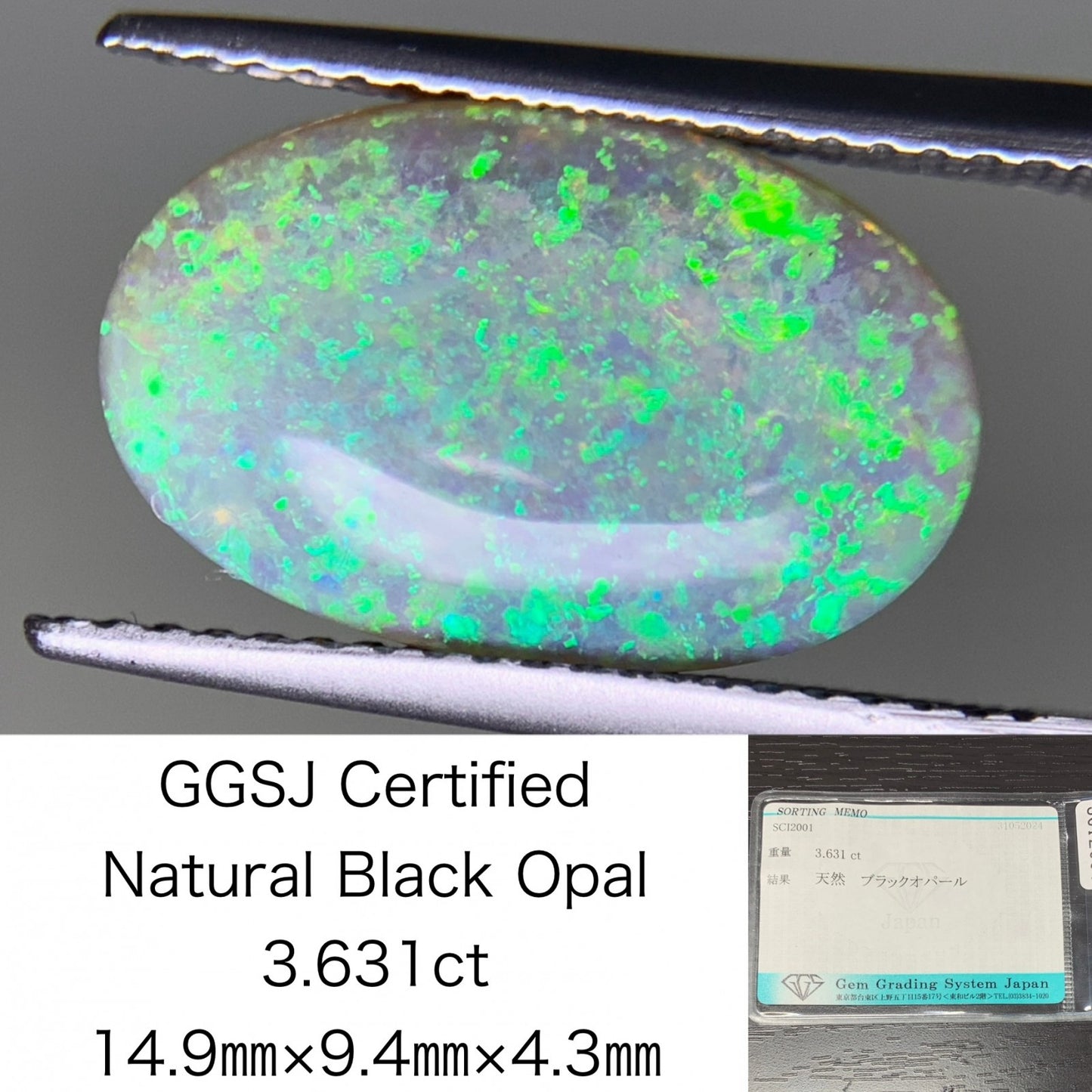 ブラックオパール 3.631ct  宝石ソーティング付き  14.9㎜×9.4㎜×4.3㎜  ルース（ 裸石 ） 1901Y