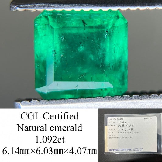 エメラルド 天然 1.092ct 中央宝石ソーティング付き 6.14㎜×6.03㎜×4.07㎜ ルース（ 裸石 ） 7081YY