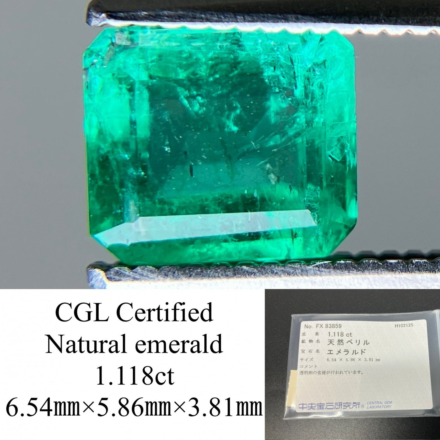 エメラルド 天然 1.118ct 中央宝石ソーティング付き 6.54㎜×5.86㎜×3.81㎜ ルース（ 裸石 ） 7110YY