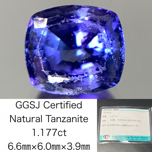 タンザナイト 1.177ct 宝石ソーティング付き 6.6㎜×6.0㎜×3.9㎜ 天然 ルース（ 裸石 ） 4970Y