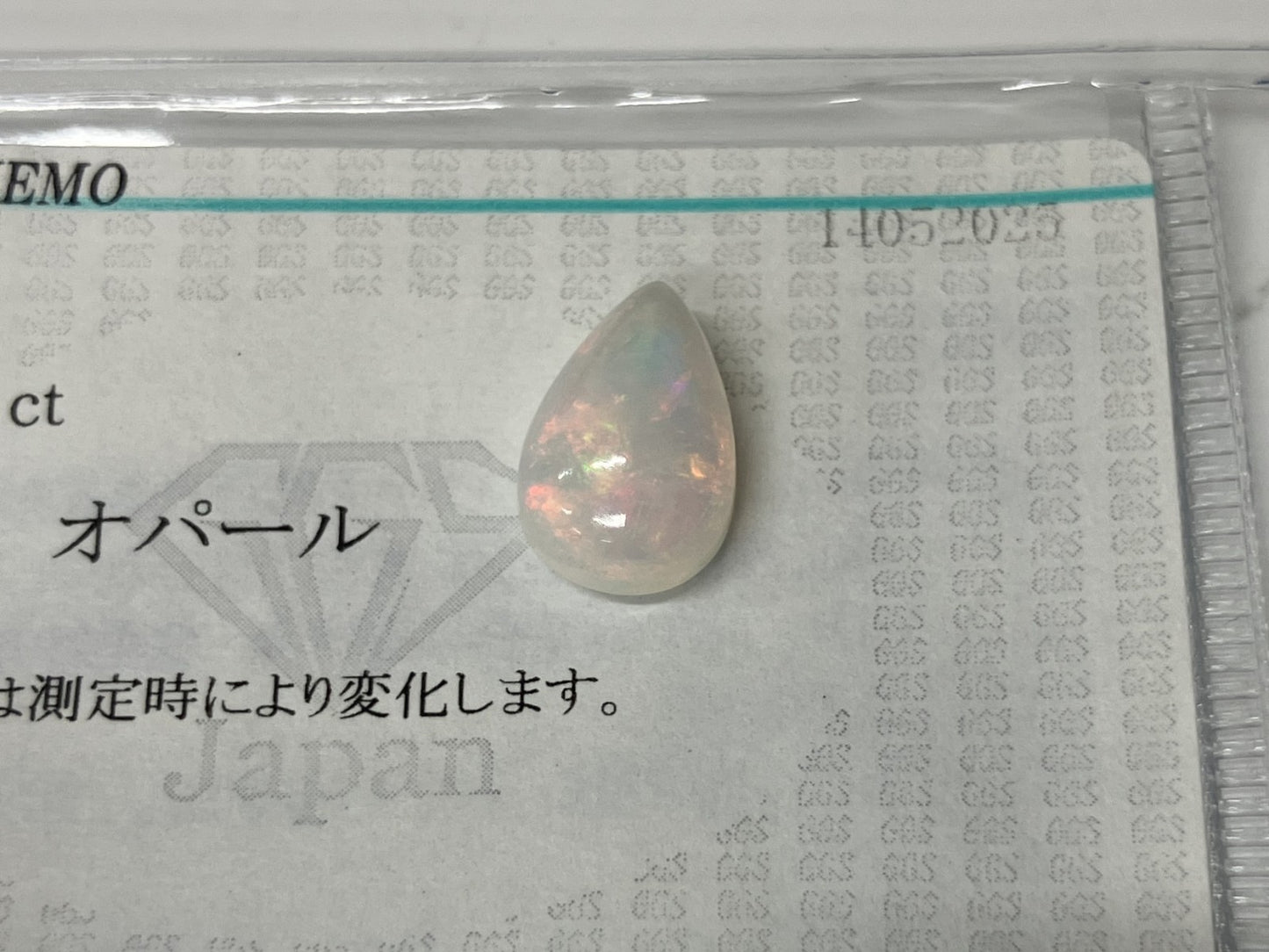 オパール 天然 2.577ct 宝石ソーティング付き 12.3㎜×8.3㎜×6.2㎜ ルース（ 裸石 ） 5143K