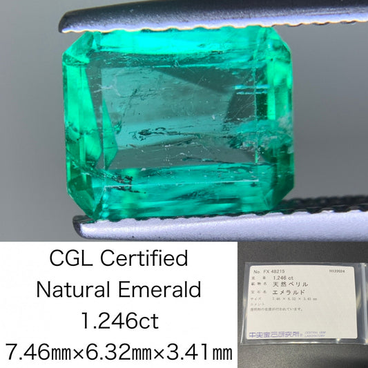 エメラルド  1.246ct  中央宝石ソーティング付き  7.46㎜×6.32㎜×3.41㎜  ルース（ 裸石 ） 3551Y