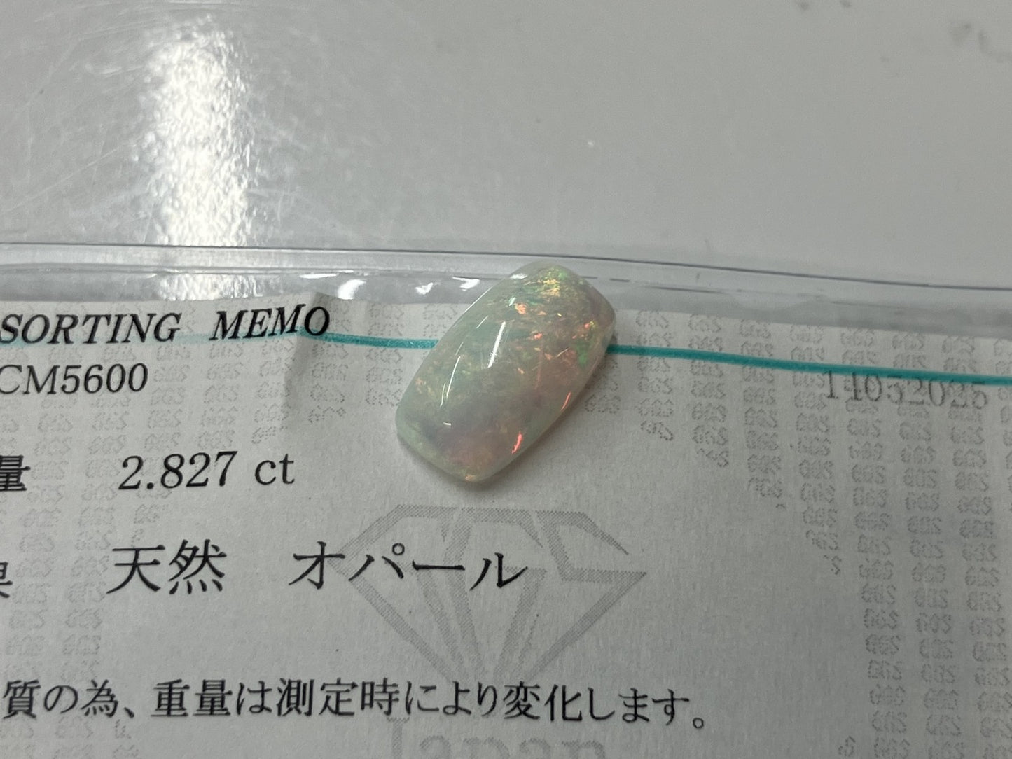 オパール 天然 2.827ct 宝石ソーティング付き 13.4㎜×7.5㎜×5.6㎜ ルース（ 裸石 ） 5156K