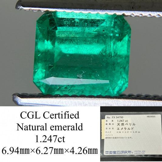 エメラルド 1.247ct 中央宝石ソーティング付き  6.94㎜×6.27㎜×4.26㎜  ルース（ 裸石 ） 4108YY