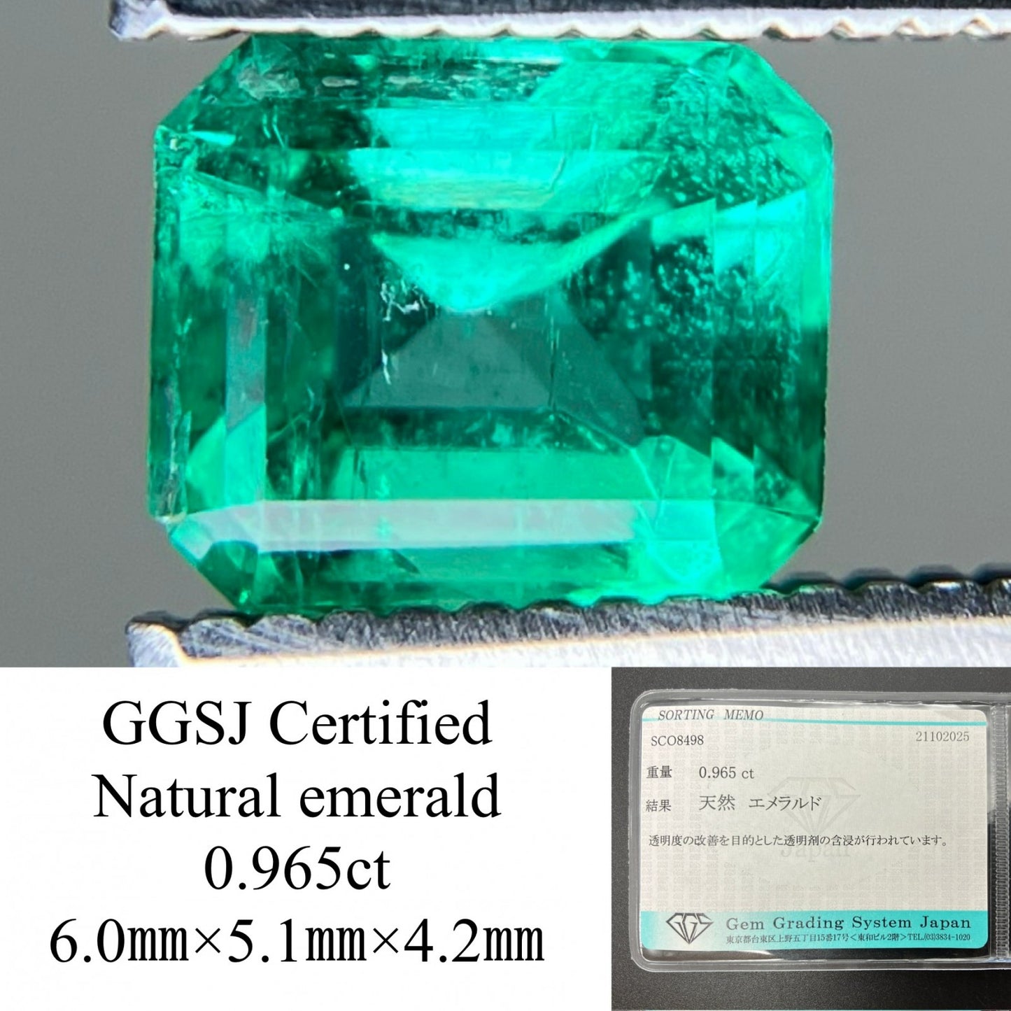 エメラルド 天然 0.965ct 宝石ソーティング付き 6.0㎜×5.1㎜×4.2㎜ ルース（ 裸石 ） 7158YY