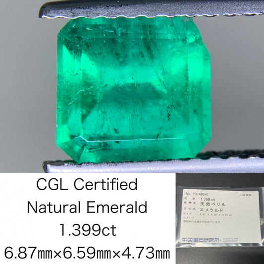 エメラルド  1.399ct  中央宝石ソーティング付き  6.87㎜×6.59㎜×4.73㎜  ルース（ 裸石 ） 3557Y