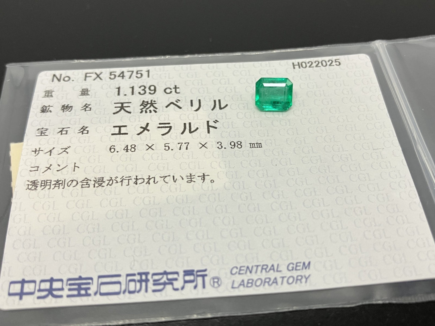 エメラルド 1.139ct 中央宝石ソーティング付き  6.48㎜×5.77㎜×3.98㎜  ルース（ 裸石 ） 4105YY