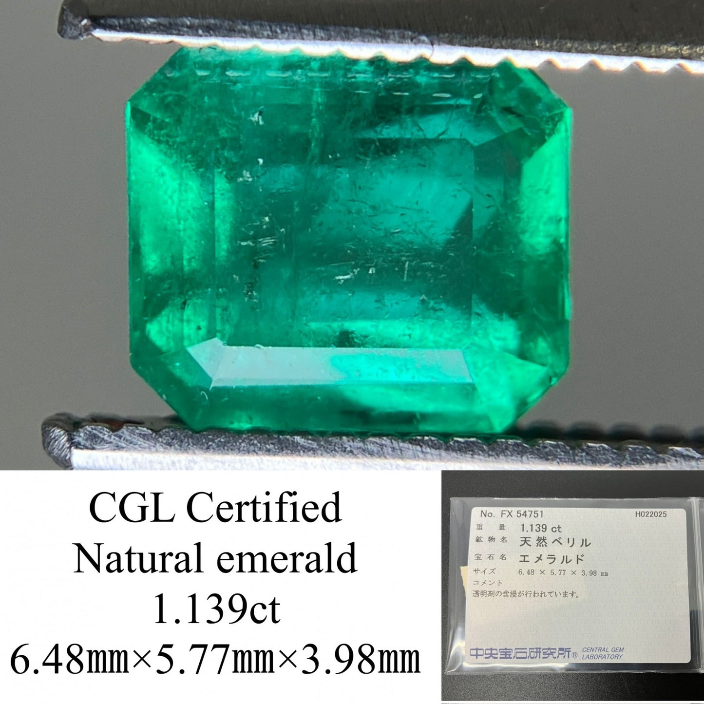 エメラルド 1.139ct 中央宝石ソーティング付き  6.48㎜×5.77㎜×3.98㎜  ルース（ 裸石 ） 4105YY