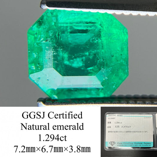 エメラルド 天然 1.294ct 宝石ソーティング付き 7.2㎜×6.7㎜×3.8㎜ ルース（ 裸石 ） 7154YY