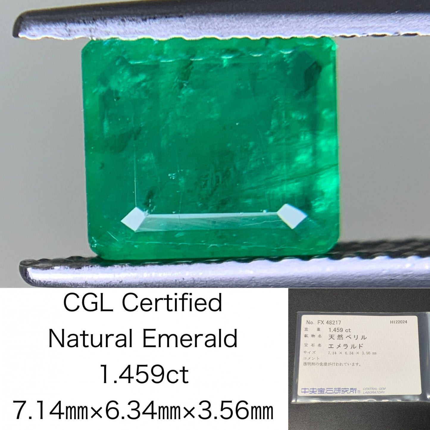 エメラルド  1.459ct  中央宝石ソーティング付き  7.14㎜×6.34㎜×3.56㎜  ルース（ 裸石 ） 3355Y