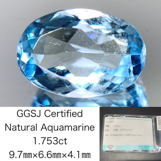 アクアマリン 天然 1.753ct 宝石ソーティング付き 9.7㎜×6.6㎜×4.1㎜ ルース（ 裸石 ） 6782Y