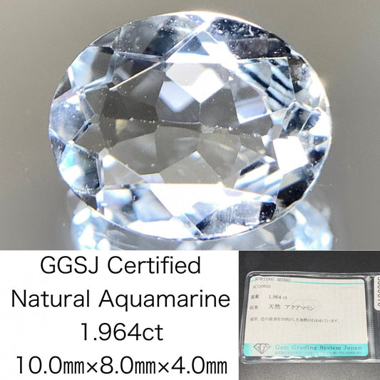 アクアマリン 天然 1.964ct 宝石ソーティング付き 10.0㎜×8.0㎜×4.0㎜ ルース（ 裸石 ） 6784Y