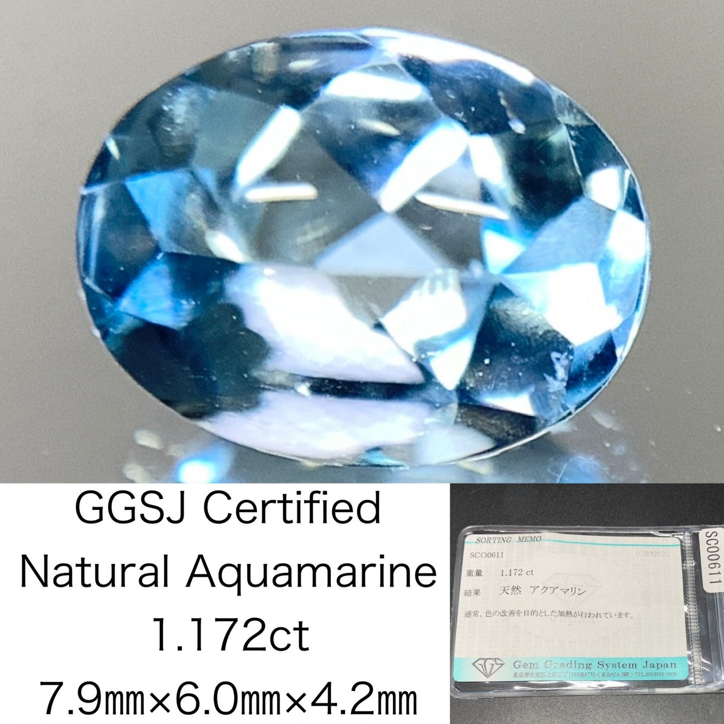 アクアマリン 天然 1.172ct 宝石ソーティング付き 7.9㎜×6.0㎜×4.2㎜ ルース（ 裸石 ） 6785Y