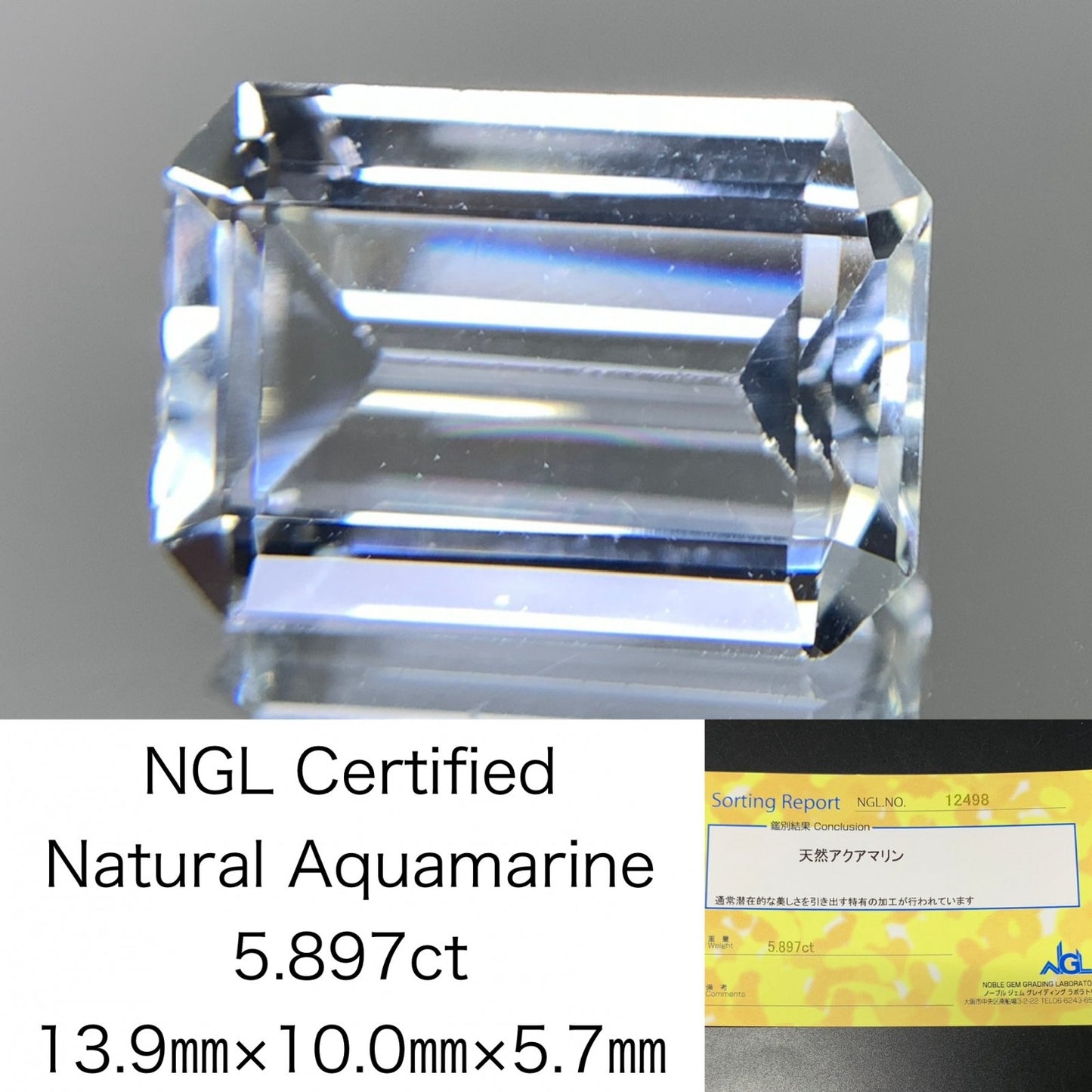 アクアマリン 5.897ct  宝石ソーティング付き  13.9㎜×10.0㎜×5.7㎜  ルース（ 裸石 ） 2702Y