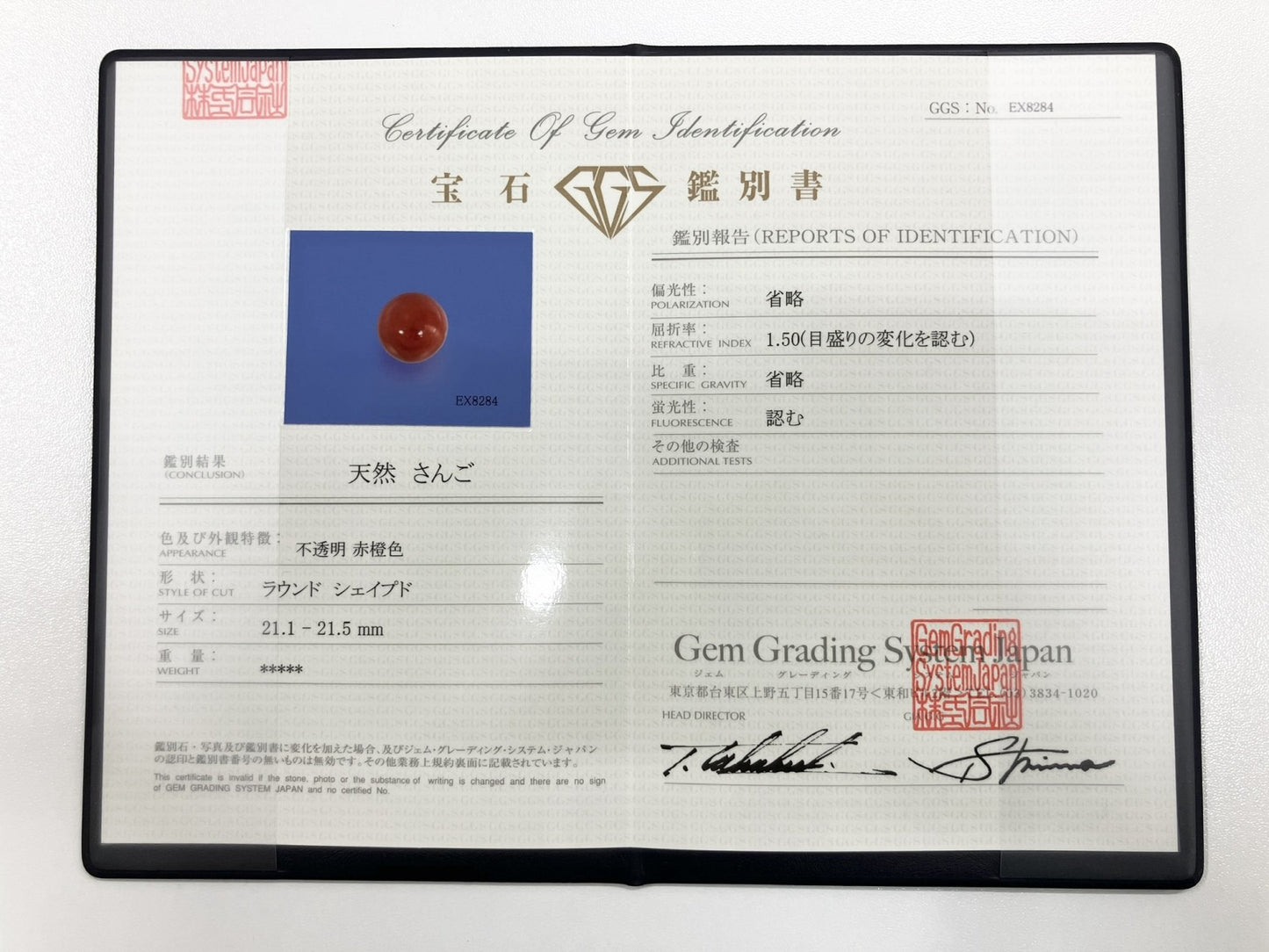 宝石鑑別書付き 天然　赤珊瑚　（ 珊瑚　サンゴ　さんご ） 21.1-21.5㎜ 68.21ct 5630S