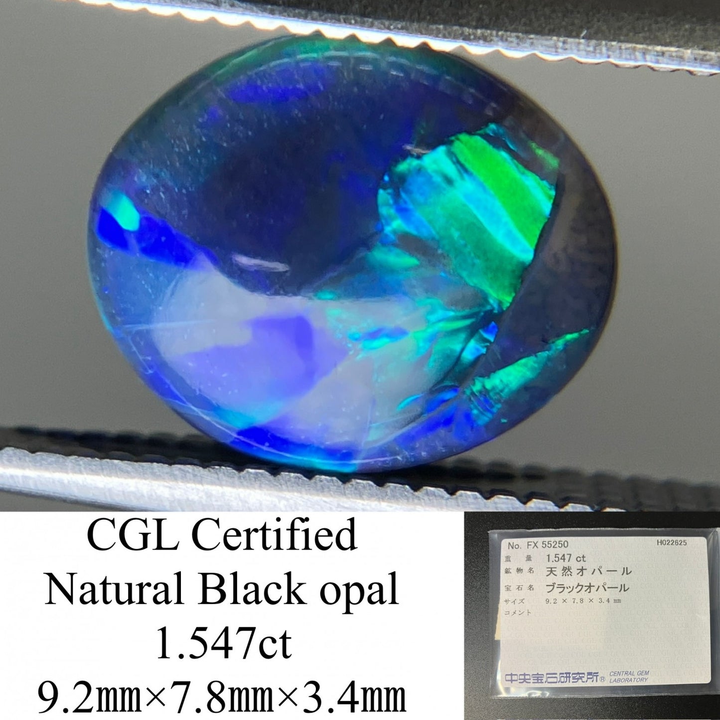 ブラックオパール 1.547ct 中央宝石ソーティング付き  9.2㎜×7.8㎜×3.4㎜  ルース（ 裸石 ） 4101YY