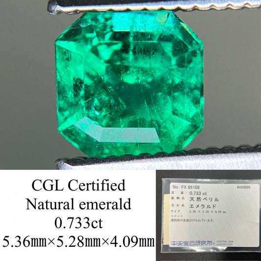 エメラルド 天然 0.733ct 中央宝石ソーティング付き 5.36㎜×5.28㎜×4.09㎜ ルース（ 裸石 ） 7254YY