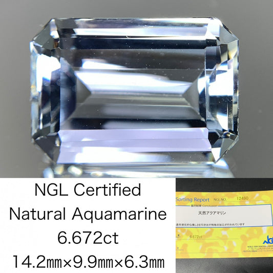 アクアマリン 6.672ct 宝石ソーティング付き 14.2㎜×9.9㎜×6.3㎜ ルース（ 裸石 ） 2693Y