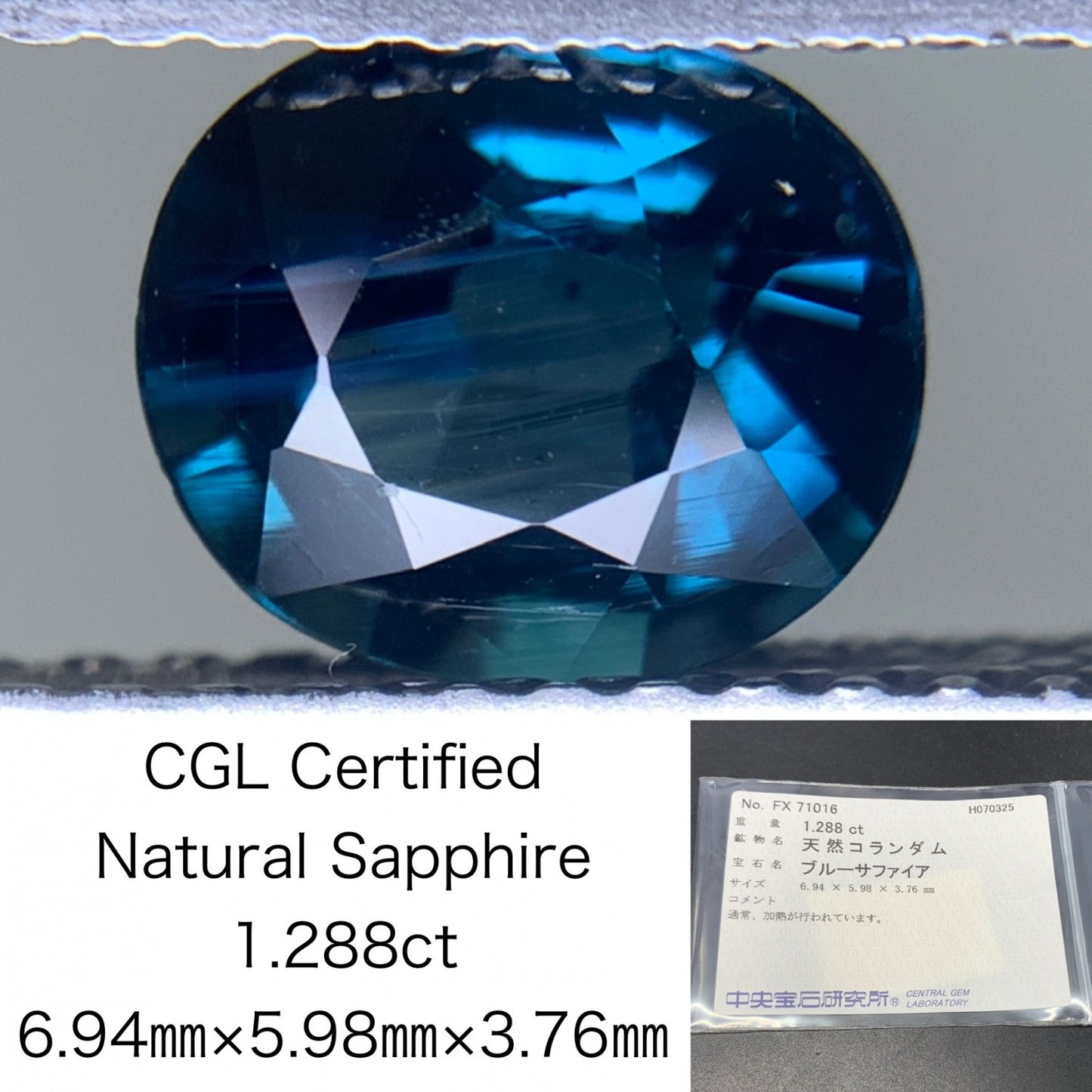 サファイア 天然  1.288ct  中央宝石ソーティング付き  6.94㎜×5.98㎜×3.76㎜  ルース（ 裸石 ） 5656Y