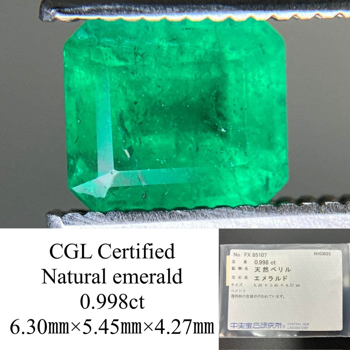 エメラルド 天然 0.998ct 中央宝石ソーティング付き 6.30㎜×5.45㎜×4.27㎜ ルース（ 裸石 ） 7247YY